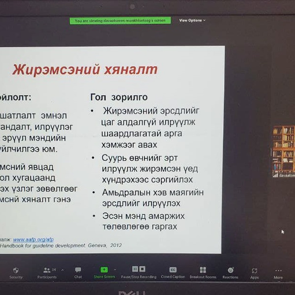 “ҮЙЛЧЛҮҮЛЭГЧИЙН АЮУЛГҮЙ БАЙДЛЫН ДЭЛХИЙН ӨДӨР”-ИЙГ УГТАН ЭМНЭЛГИЙН